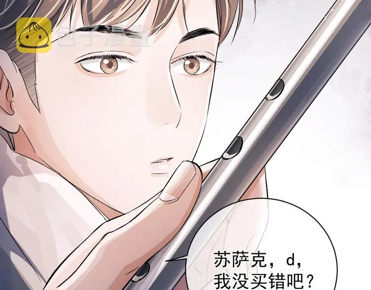 第11话 别忘了我 第66页