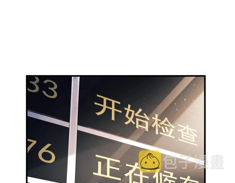 第11话 别忘了我 第74页