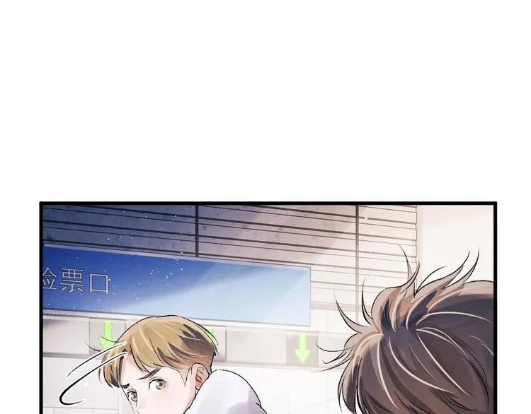第11话 别忘了我 第81页