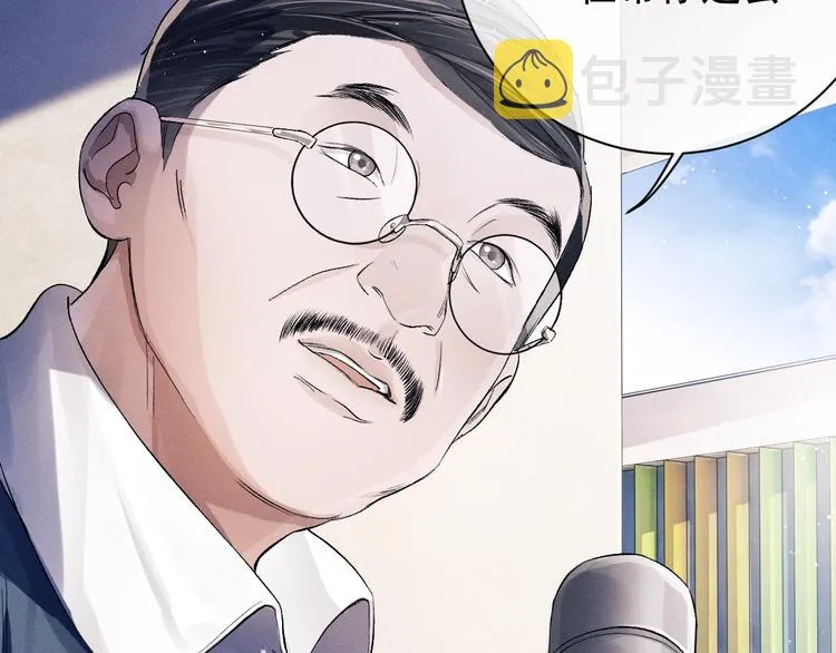 第11话 别忘了我 第99页