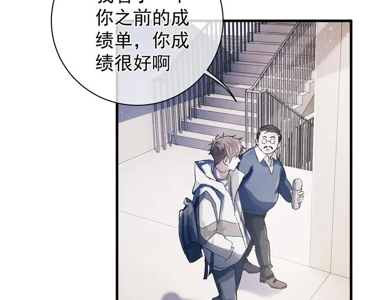 第11话 别忘了我 第103页