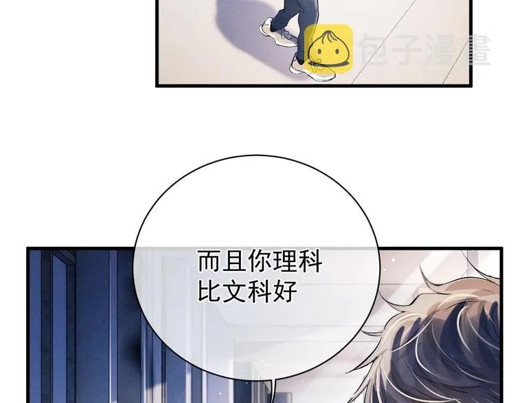 第11话 别忘了我 第104页