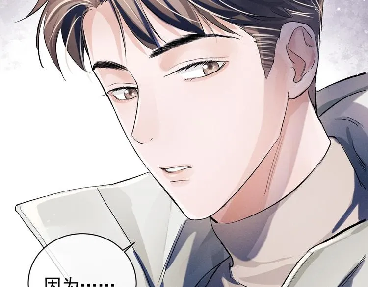 第11话 别忘了我 第107页