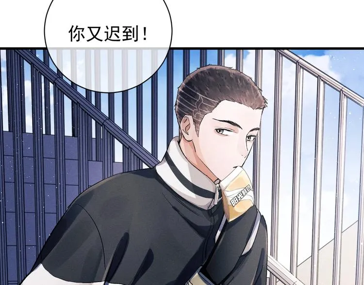 第11话 别忘了我 第110页