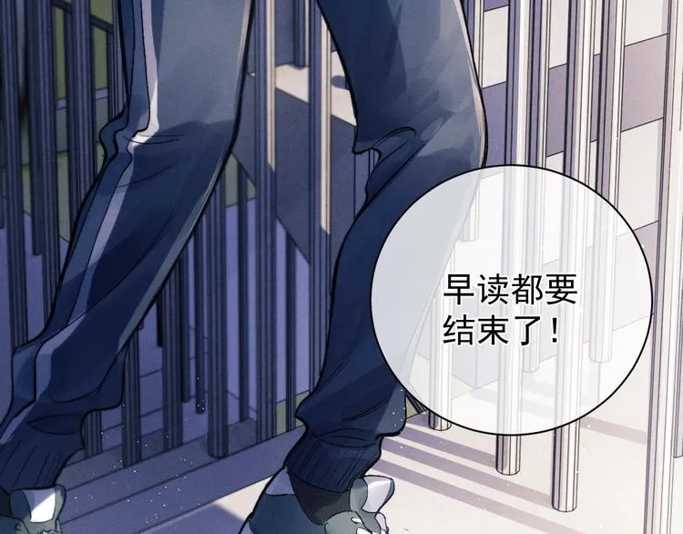 第11话 别忘了我 第112页