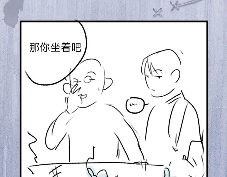 第11话 别忘了我 第122页