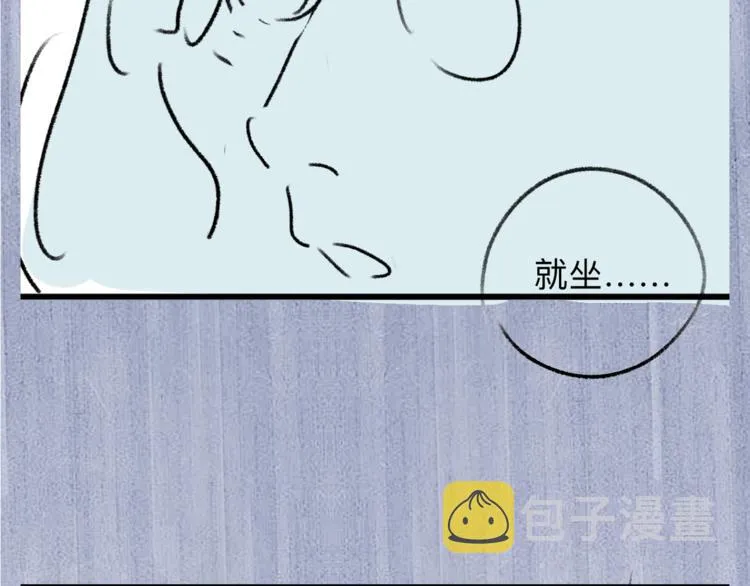 第11话 别忘了我 第124页
