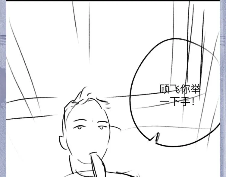 第11话 别忘了我 第125页