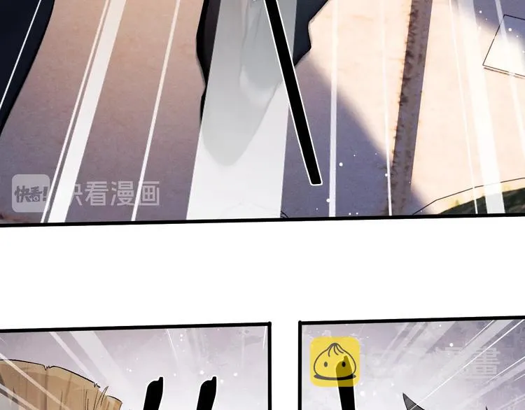 第15话 带妹护驾！ 第8页