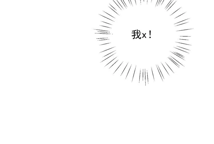 第15话 带妹护驾！ 第10页