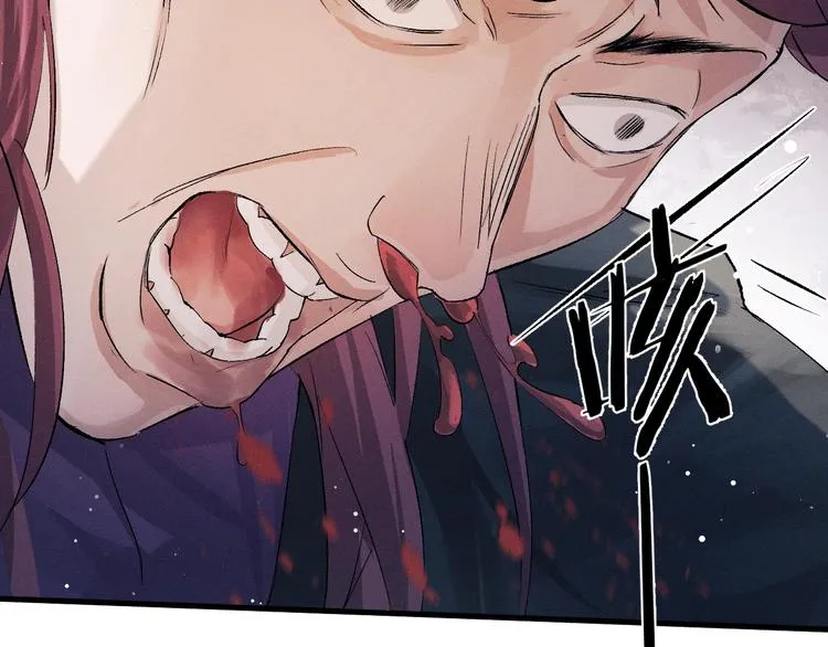 第15话 带妹护驾！ 第19页