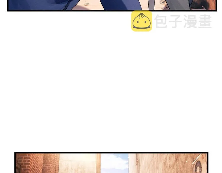 第15话 带妹护驾！ 第26页