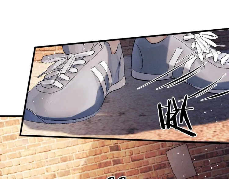 第15话 带妹护驾！ 第44页