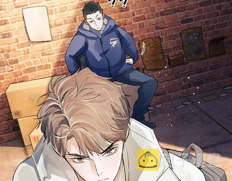 第15话 带妹护驾！ 第45页