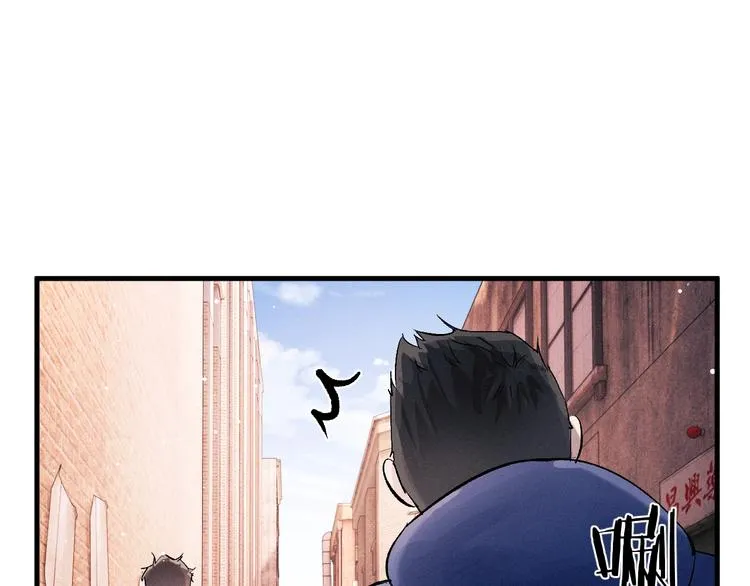 第15话 带妹护驾！ 第50页