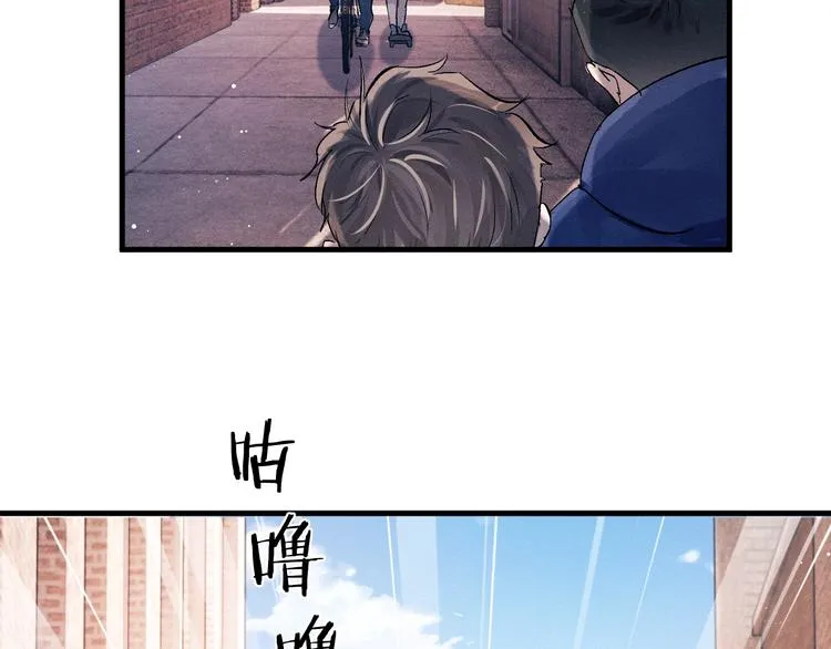 第15话 带妹护驾！ 第65页