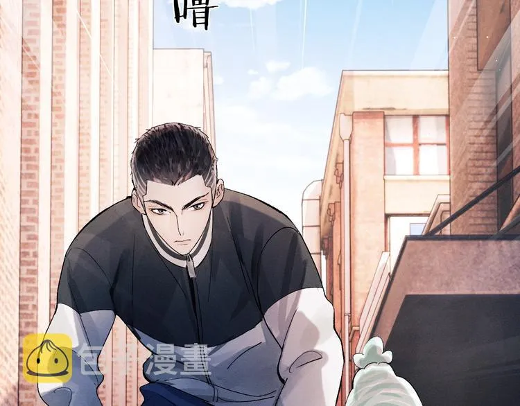 第15话 带妹护驾！ 第66页