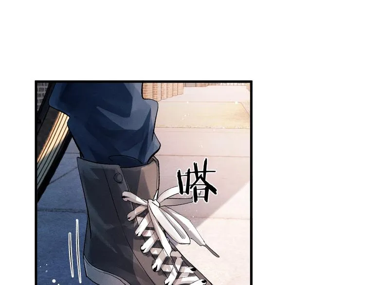 第15话 带妹护驾！ 第71页