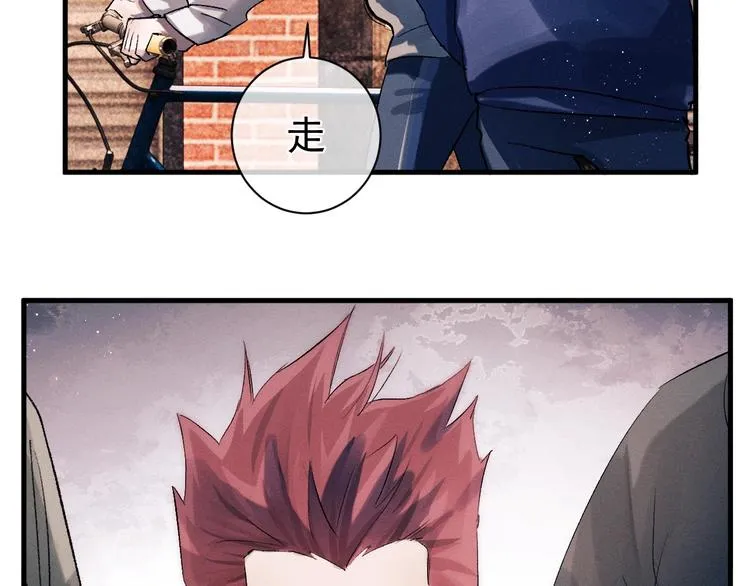 第15话 带妹护驾！ 第100页
