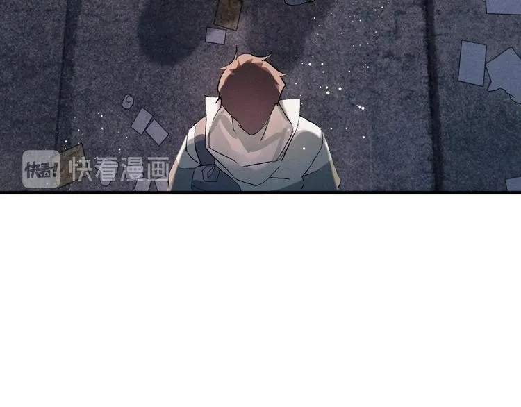 第15话 带妹护驾！ 第105页