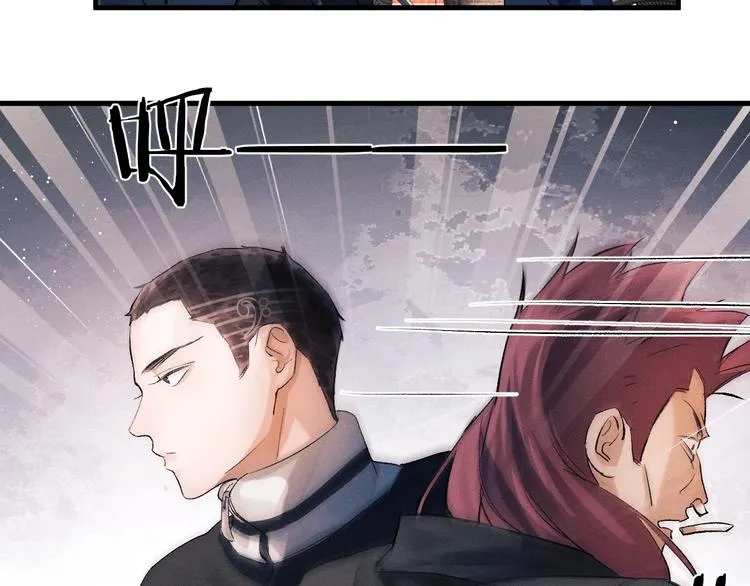 第15话 带妹护驾！ 第107页