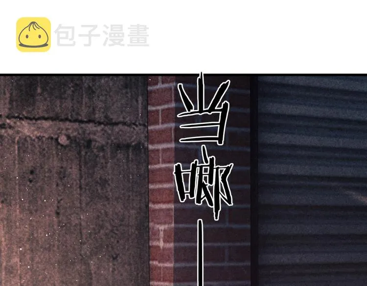 第16话 不一样的小霸王 第1页