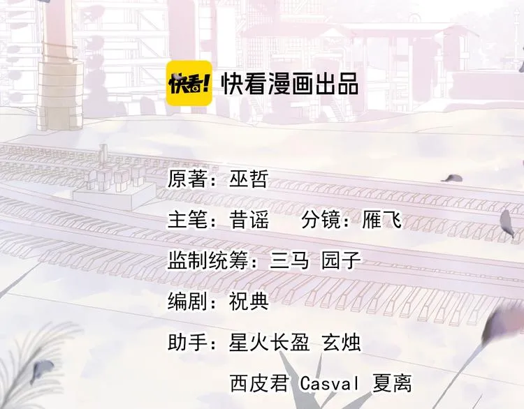 第16话 不一样的小霸王 第9页