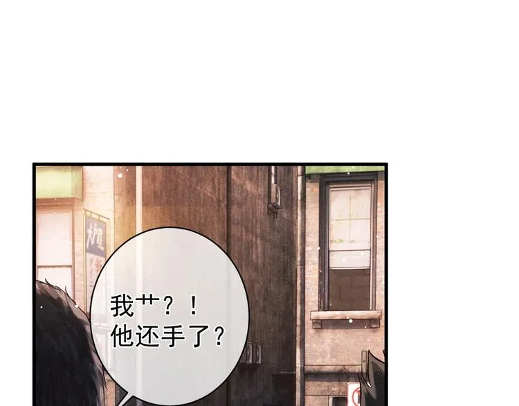 第16话 不一样的小霸王 第11页