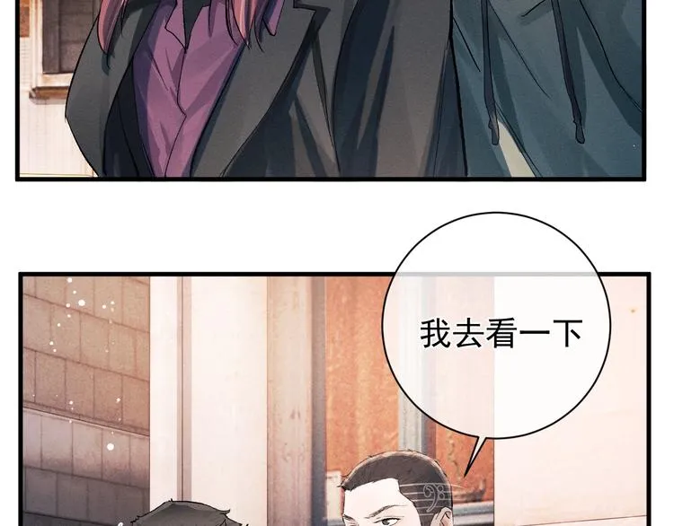 第16话 不一样的小霸王 第14页