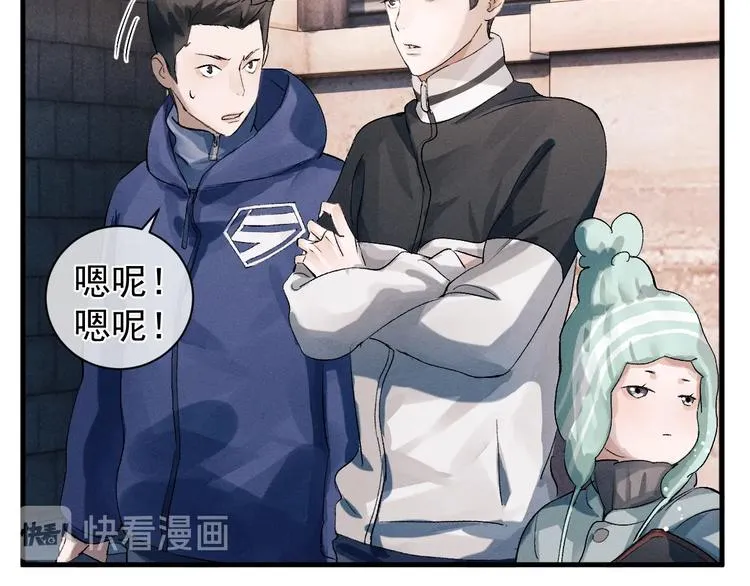 第16话 不一样的小霸王 第15页