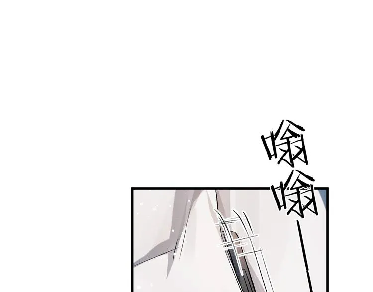 第16话 不一样的小霸王 第16页