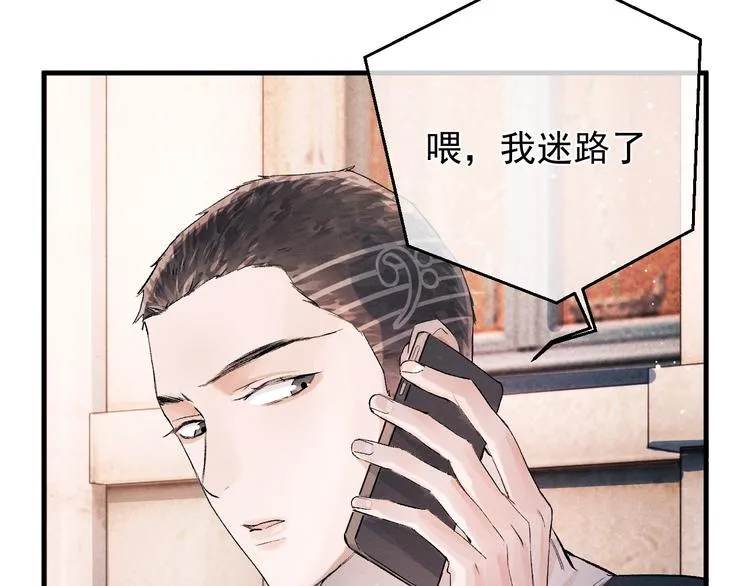 第16话 不一样的小霸王 第18页