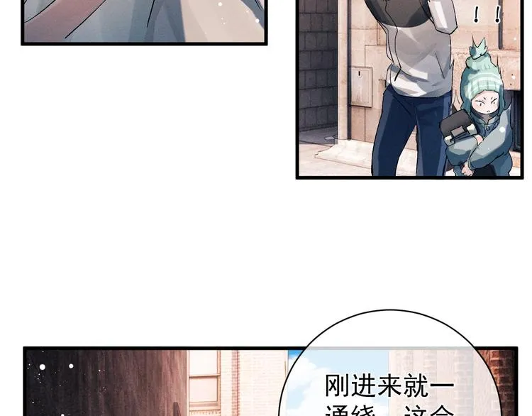 第16话 不一样的小霸王 第21页