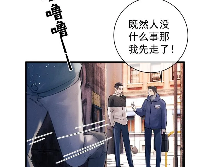 第16话 不一样的小霸王 第27页