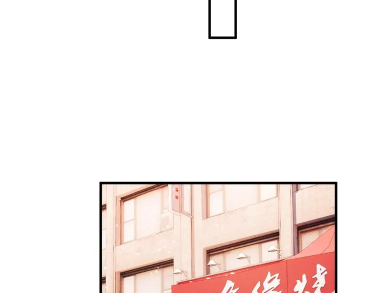 第16话 不一样的小霸王 第34页