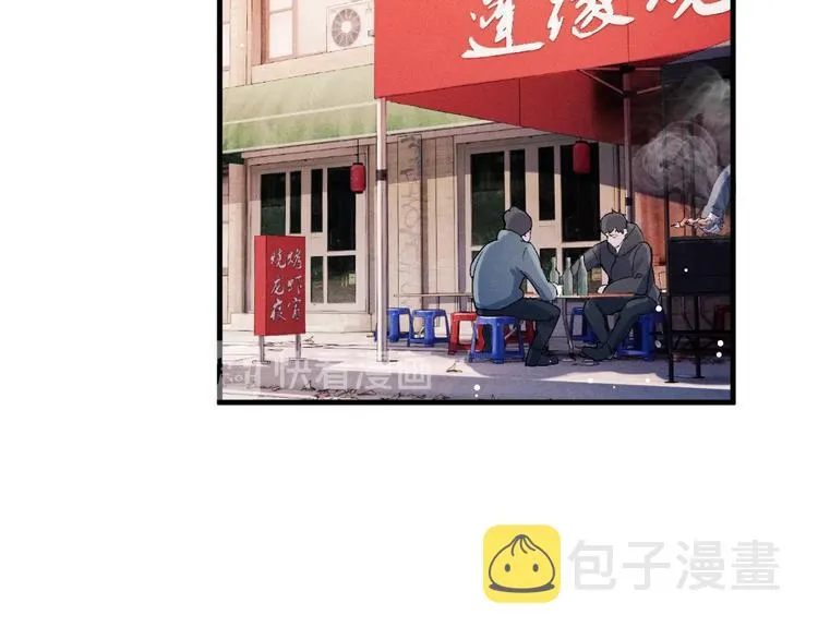 第16话 不一样的小霸王 第35页