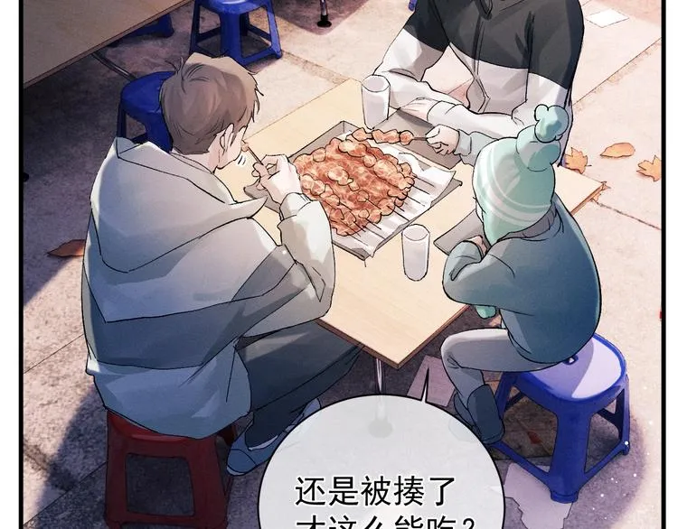 第16话 不一样的小霸王 第38页