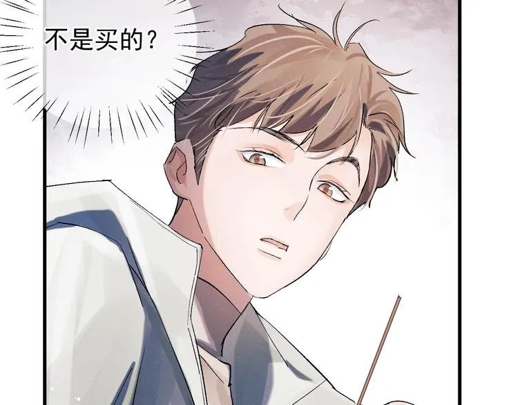 第16话 不一样的小霸王 第46页