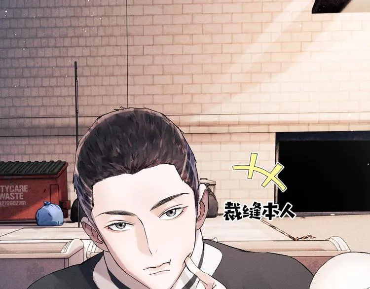 第16话 不一样的小霸王 第48页