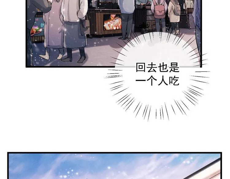 第16话 不一样的小霸王 第60页