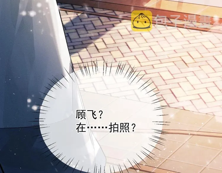 第16话 不一样的小霸王 第68页
