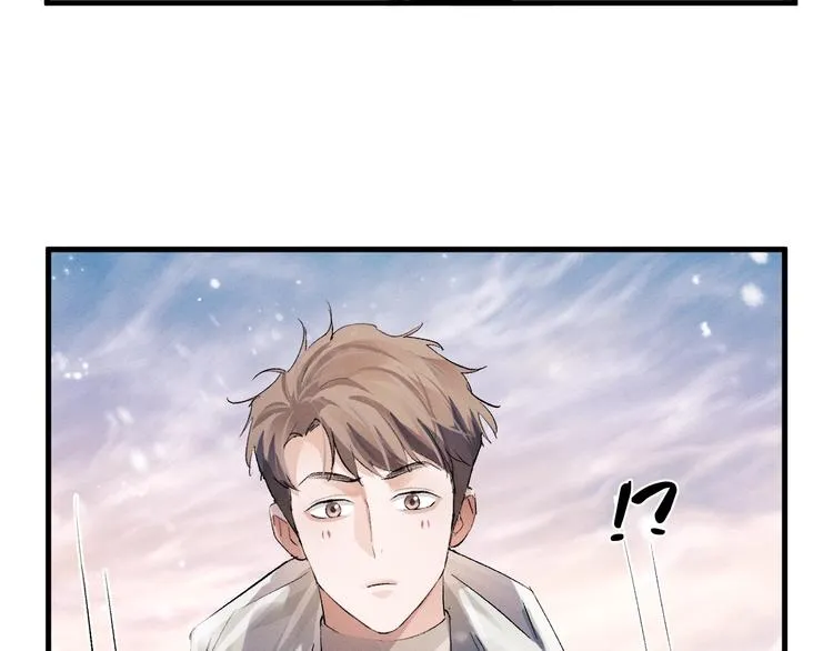第16话 不一样的小霸王 第73页