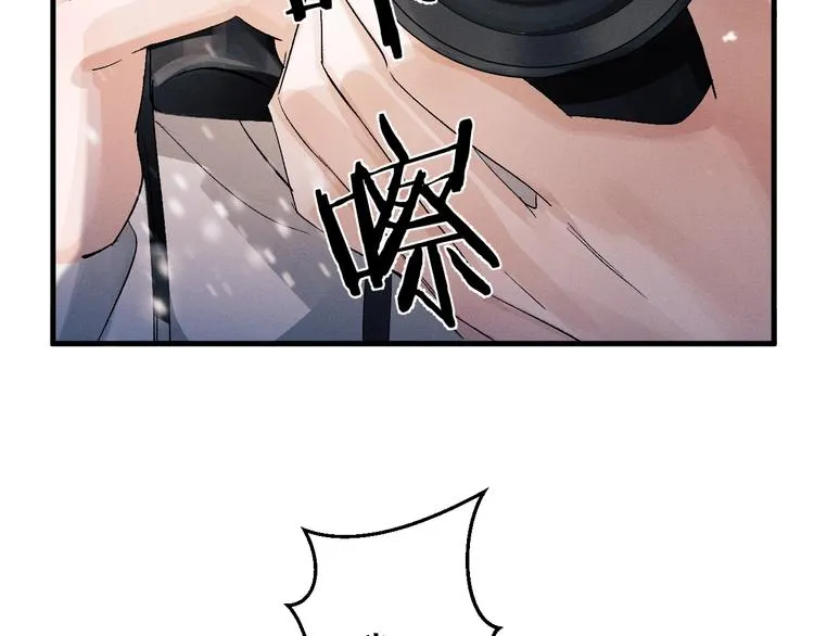 第16话 不一样的小霸王 第75页