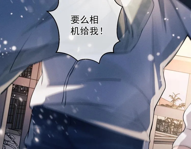 第16话 不一样的小霸王 第82页