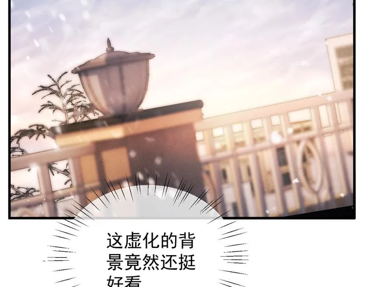 第16话 不一样的小霸王 第87页