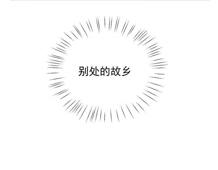 第16话 不一样的小霸王 第89页