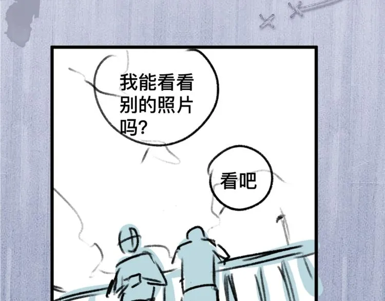 第16话 不一样的小霸王 第92页