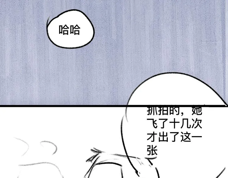 第16话 不一样的小霸王 第96页