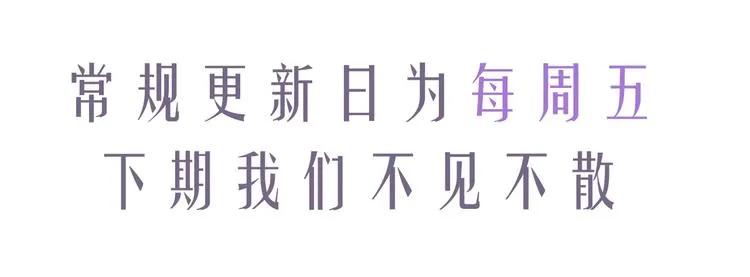 第16话 不一样的小霸王 第105页