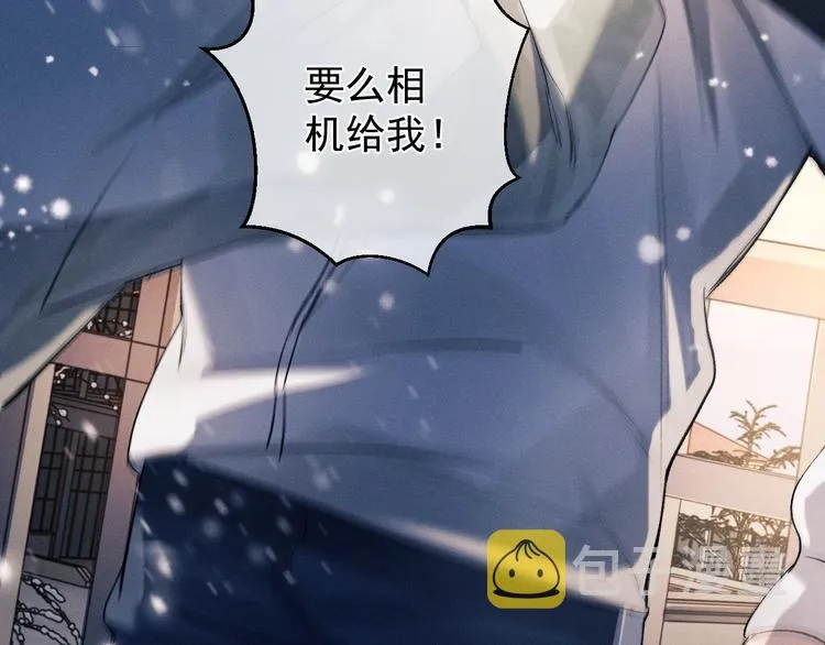 第17话 去tm的亲生！  第13页